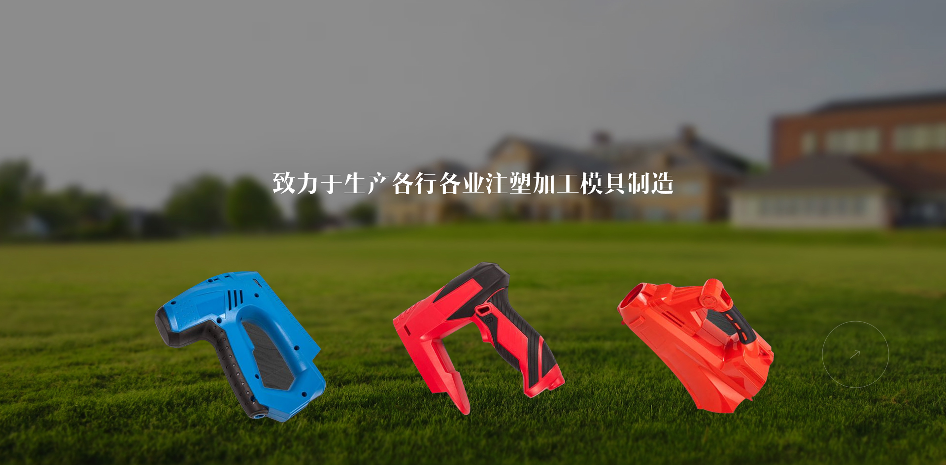 余姚市立邦电动工具有限公司